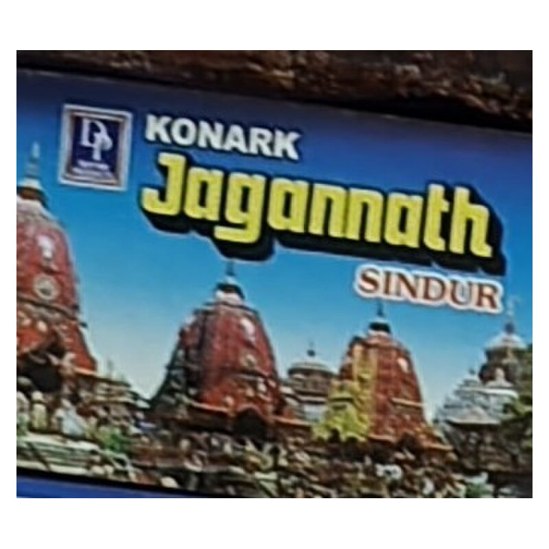 Konark Jagannath Sindur (Small Packets)