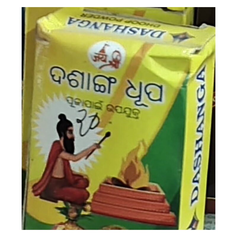 Mamta Gruh Udyog Dashanga Dhoop Powder