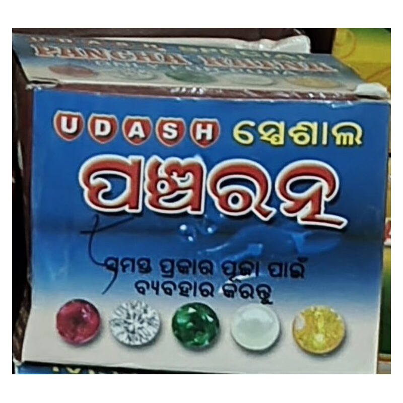 Udash Special Pancharatna