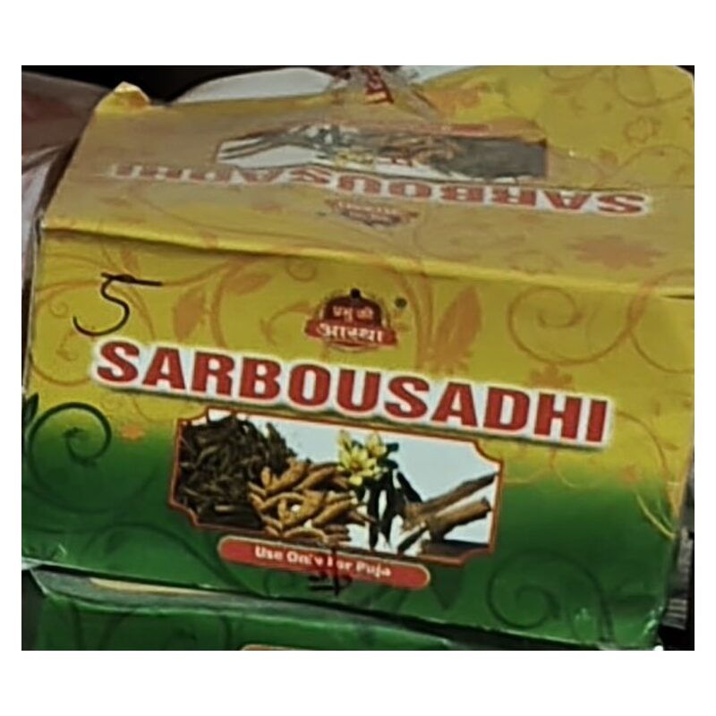 Prabhu Ji Aastha Sarbousadhi