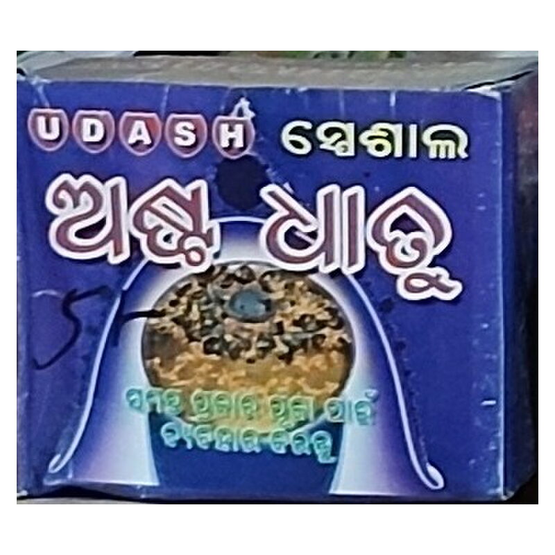 Udash Special Asta Dhatu