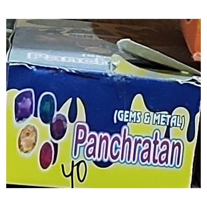 Panchratan (Gems & Metal) Puja Pack