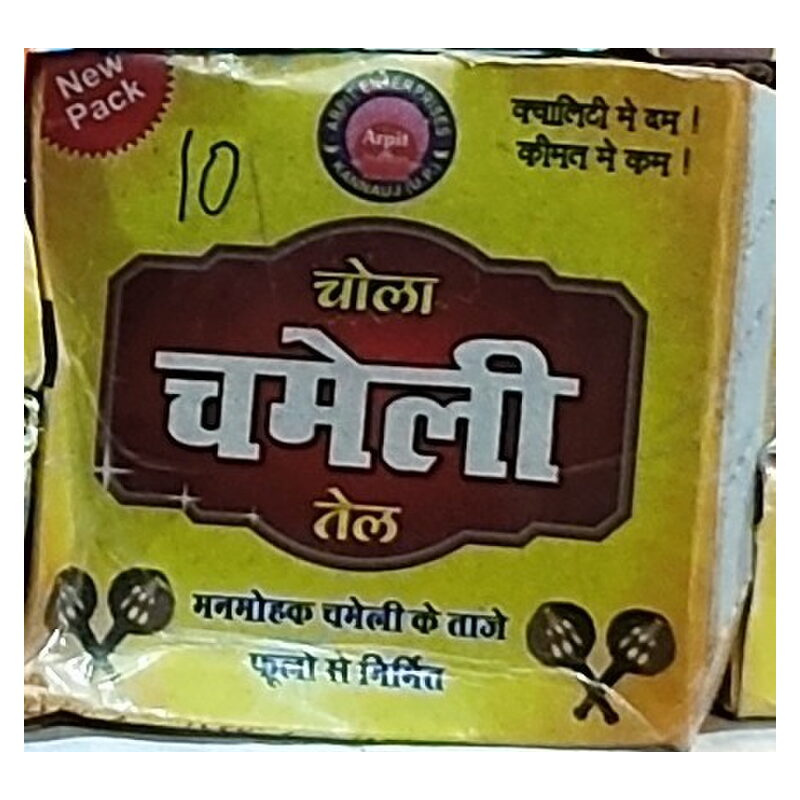 Arpit Chola Chameli Tel