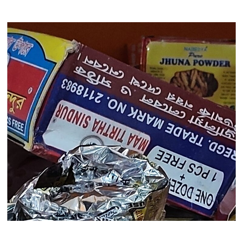 Ma Tirtha Sindur