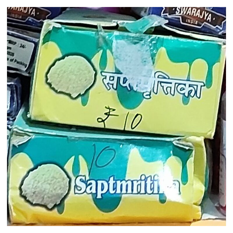 Saptmritika Puja Pack