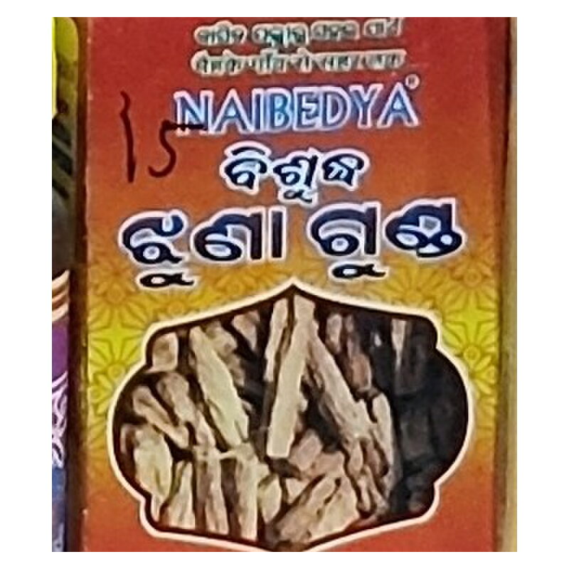 Naibedya Bisuddha Jhuna Gunda
