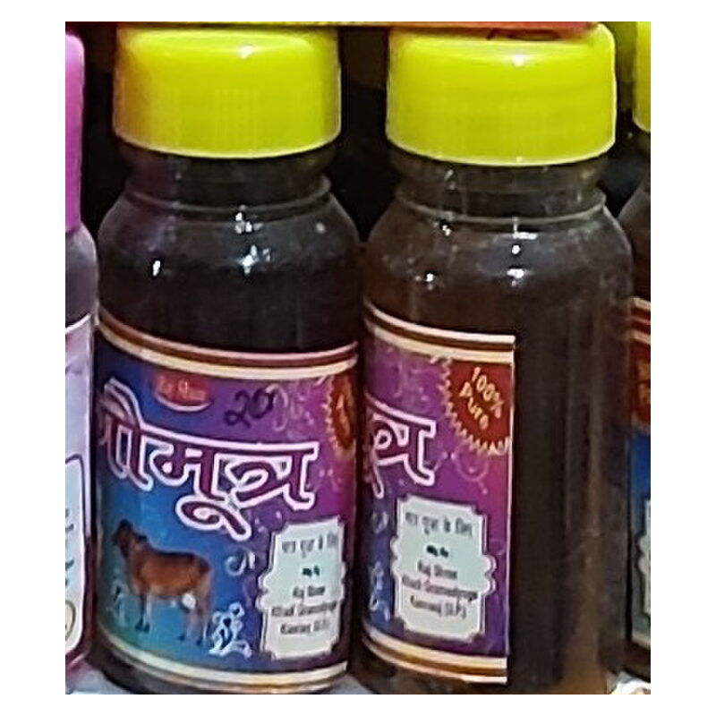 Raj Shree Gaumutra