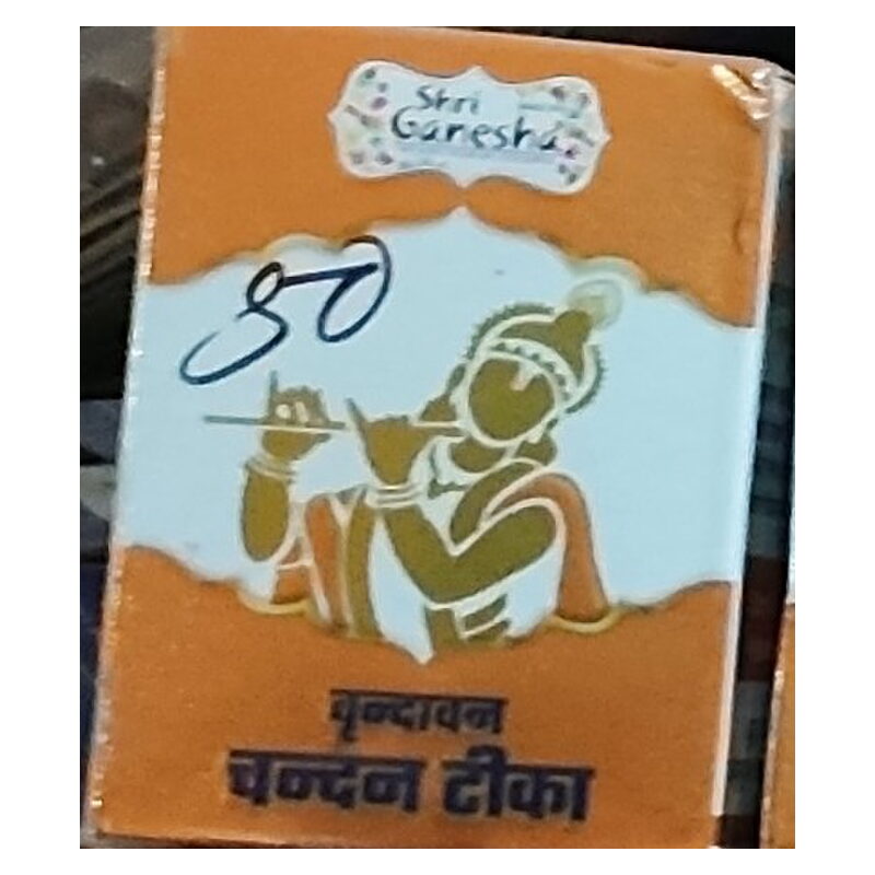 Shri Ganesha Vrindavan Chandan Tika