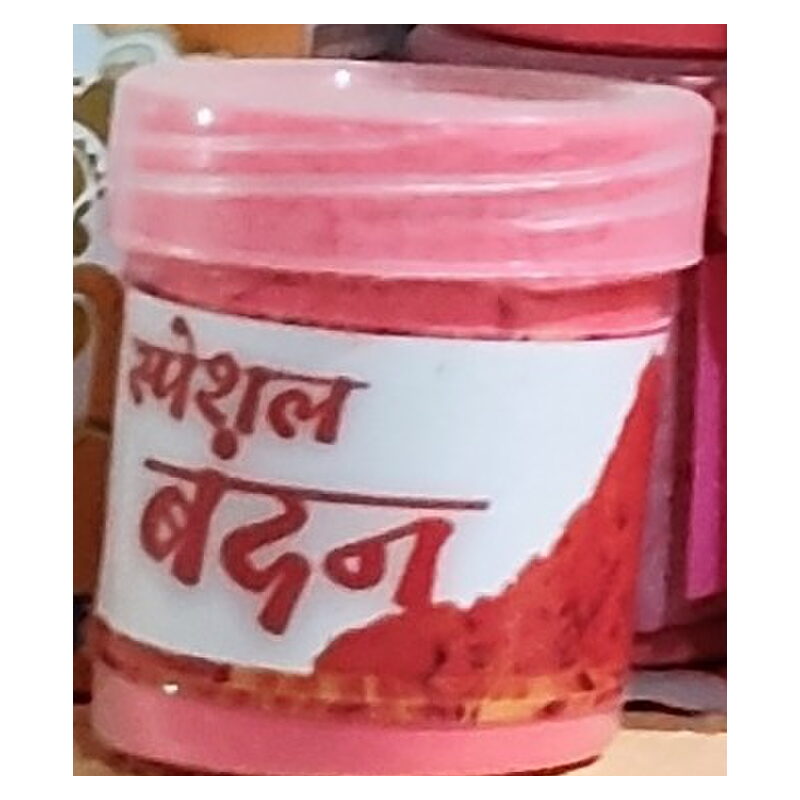 Prabhu Ji Aastha Special Bandan (Red Vermilion)