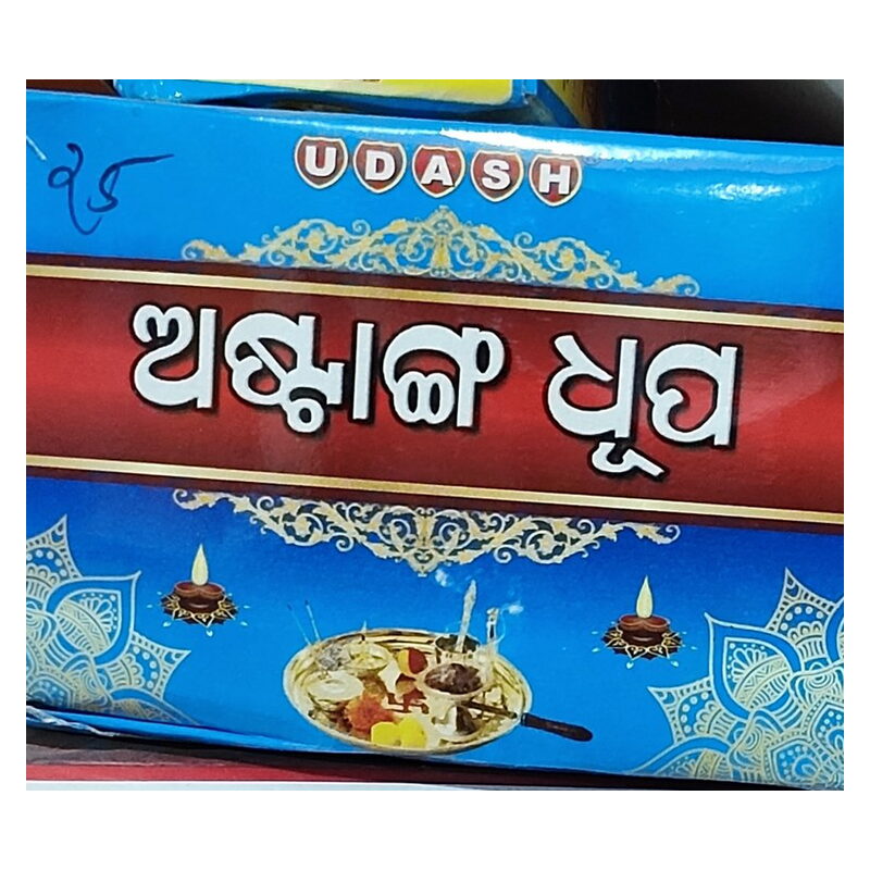 Udash Astanga Dhoop